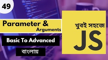 Javascript Function Parameters Bangla | Javascript Function Arguments Bangla Tutorial | P - 49