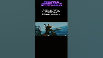 Вам нравится Держи дверь?#shorts #раст #rust