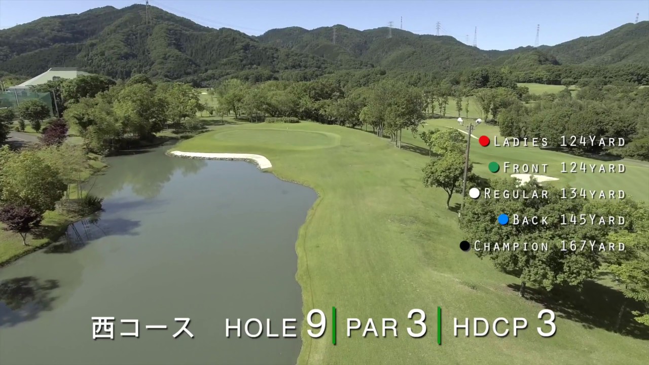 NEW 児玉カントリー西no1 no9