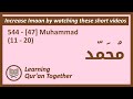 544 - [47] Muhammad (11-20) | #Islam | #Quran | #translation | #tafseer
