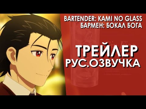 PV1 (VoiceLand) Озвучка