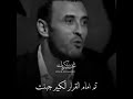 كاظم الساهر وعدتك أن لا احبك شعر نزار قباني بألقاء الساهر فدشي يفوتكم