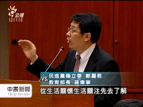 大學生持刀殺人 輔導機制未落實 20140522中晝