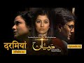 Latest pakistani drama  darmiyaan  episode 02  by rewoflix