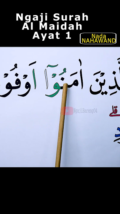 Ngaji Lansia Surah Al Maidah Ayat 1 Nada Nahawand#belajarquran #ngajiversilansia #belajarmengaji