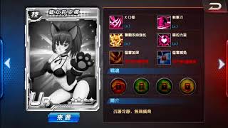 拳皇98 S34睏南 號外號外!!! 台服新卡 竟是貓女
