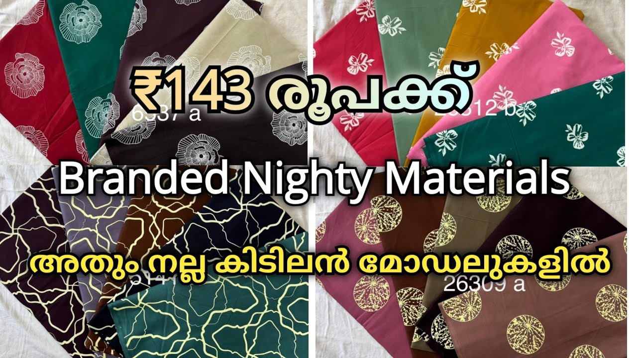 Nighty materials wholesale 