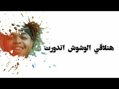 مهرجان المستقبل فريق مطب و ابو علي