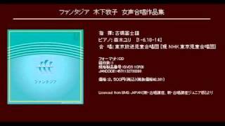 夢はひそかに 歌詞 Nhk東京児童合唱団 ふりがな付 歌詞検索サイト Utaten