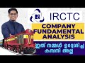 IRCTC - Business Model and Stock Analysis | Stock Fundamental Analysis Malayalam #4