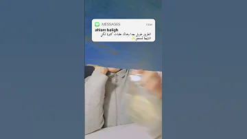 اقوى تحفيز ممكن تشوفه اليوم لا تقل لا استطيع قل سأحاول حتى اصل لاتستسلم الآن تحفيز للدراسة 