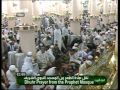 دعاء قيم من المدينة المنورة دعاء قيم من المدينة المنورة