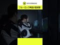 潔世一役・浦和希と蜂楽廻役・海渡翼がJFAサッカー文化創造拠点「blue-ing!」を初体験!#soccerking #ブルーロック #エゴい #jfa #日本代表 #blueing #ブルーイング