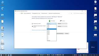 Windows 10 - Изменение времени отключения дисплея