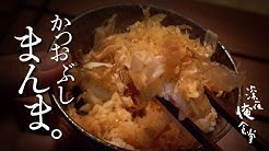 深夜俺食堂 Midnight Diner Youtube