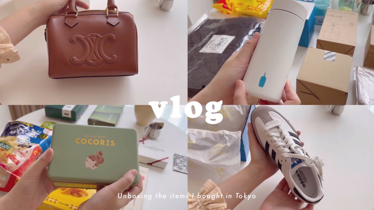 【vlog】📦🧸🎀👟 開箱日本東京 8 天旅遊戰利品｜雜貨.杯子.零食.藥妝.包包｜OL 上班族 vlog