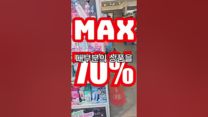 1년중 규칙적으로 정해진 올리브영 세일기간 #올리브영 #올영세일 #올리브데이