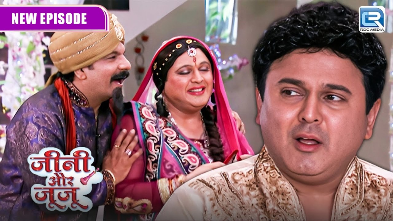 Juju और Jeannie ने मिलकर करवाई बुआ की शादी | Jeannie aur Juju | Comedy Series