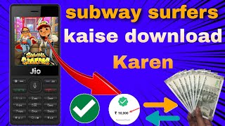 subway surfers kaise download Karen || How To Download And Install Subway surfers on PC Free screenshot 5
