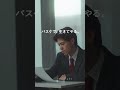日本工学院Webショートムービー「バスケ進路希望票」タテVer.15秒　　日本工学院バスケットボールコース誕生！