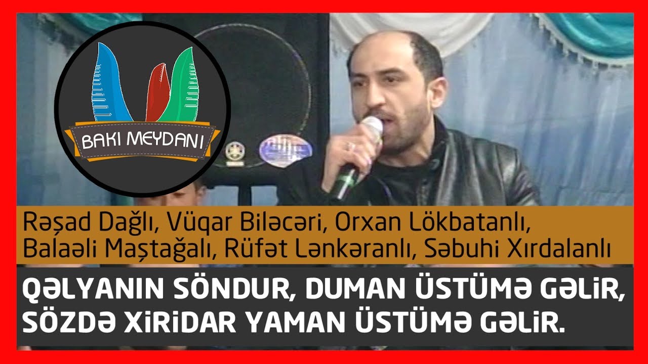 Qəlyanın söndur duman üstümə gəlir - 2018 (Rəşad D,Sebuhi X, Balaəli B, Vüqar B, Orxan L, Rüfət L)