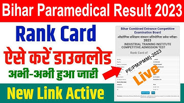 bihar paramedical result 2023,bihar paramedical result 2023 kaise check kare,paramedical result 2023