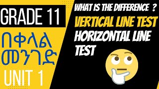 Vertical Line Test Versus Horizontal Line Test | Functions Wealth