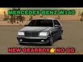 mercedes benz w140 best gearbox car parking multiplayer new update 2022