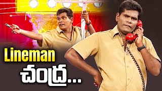 Chammak Chandra, Sattipandu, Vinod Hilarious Comedy Skits | Extra Jabardasth | ETV