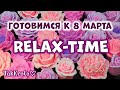 Заливка мыльных цветов 🌸 Relax-time от ТакКруто