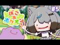 #5【ぽこ あ ポケモン】睡眠導入◎まったりストーリーを進めるぞ~【イラストレーターVtuber/うすかわ】