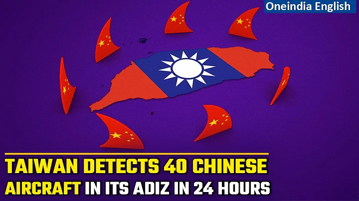 Taiwan claims to detect 68 Chinese warplanes and 10 vessels near self-ruled island | Oneindia News - DayDayNews