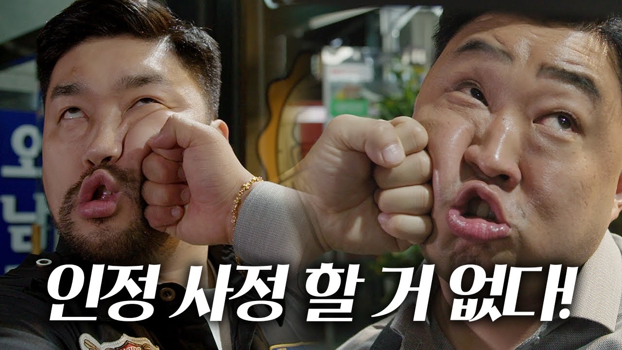 [ 비열한 삼거리 ] 36화 말로 죽이려는 자 주먹으로 죽이려는 자