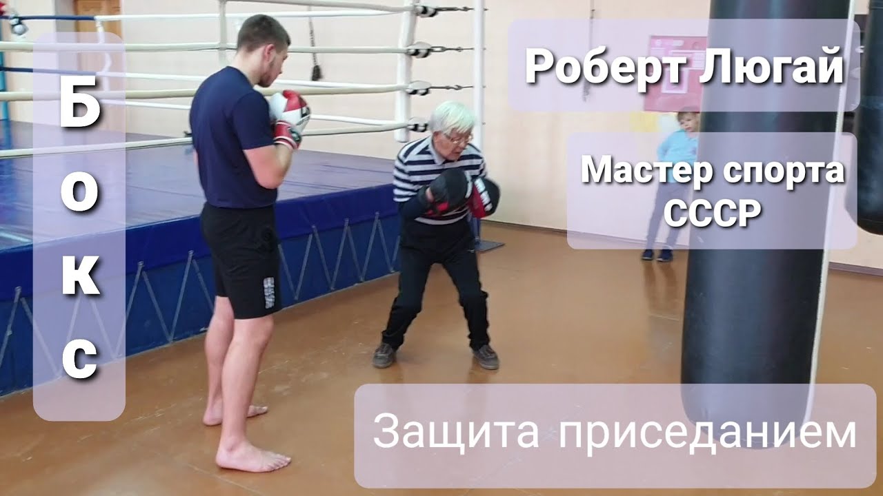 Программа спортивной подготовки бокс