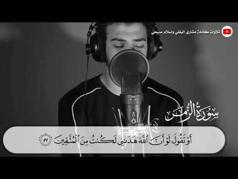 اسلام صبحي او تقول لو أن الله هداني