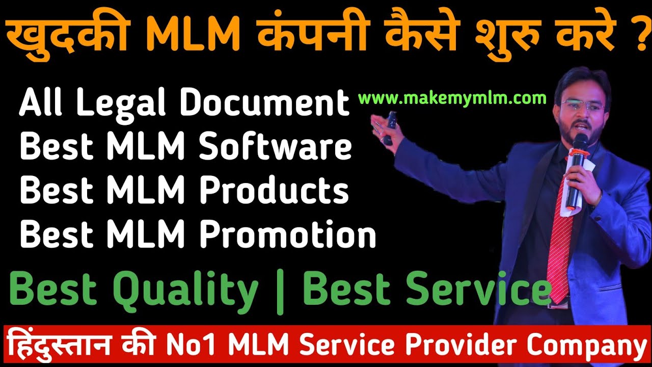 jackson martínez We Are In Delhi Best MLM Software kaise banaye | MLM Company kaise banaye | How To Start MLM Company