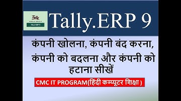 How To Open Shut Alter and Delete Company In Tally.ERP 9 in Hindi