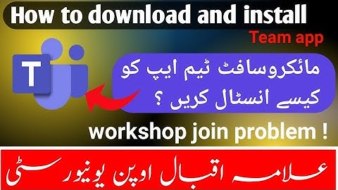 How to download Microsoft teams app | Aiou workshop join problem