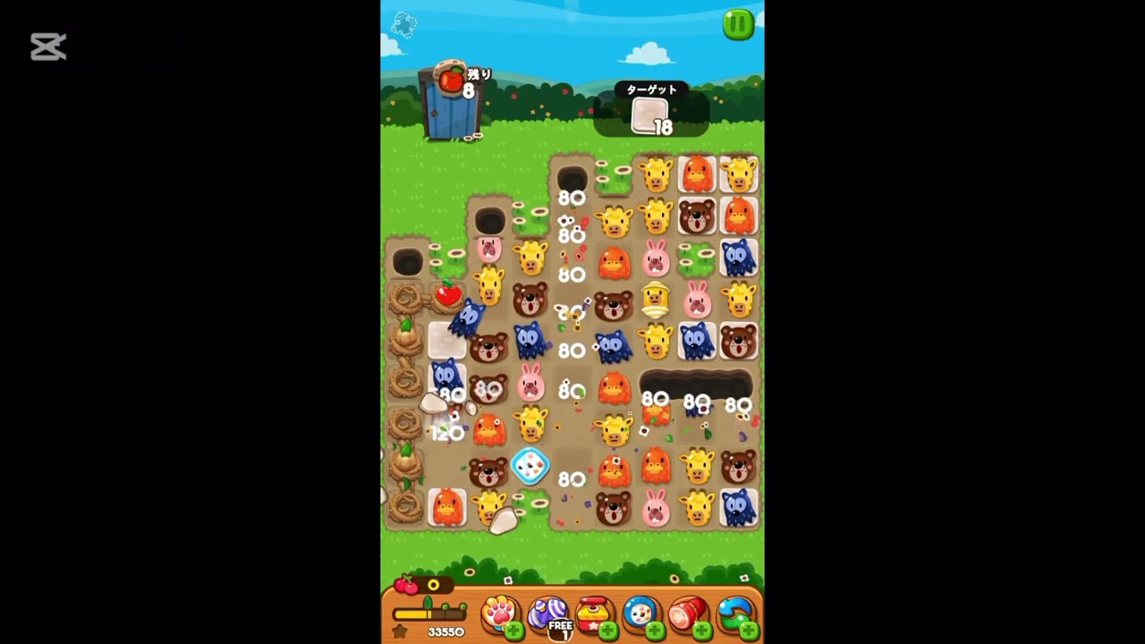 攻略 LINEポコポコ 3446クリア！ CM見ての3ターン追加POKOPOKO