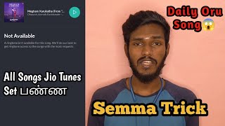 All Songs JioTunes Set panna Semma Trick in Tamil -  Daily Oru JIOTUNES Change  New Songs CallerTune screenshot 4