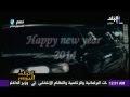 احتفالات راس السنه 2014 فى العالم HD 