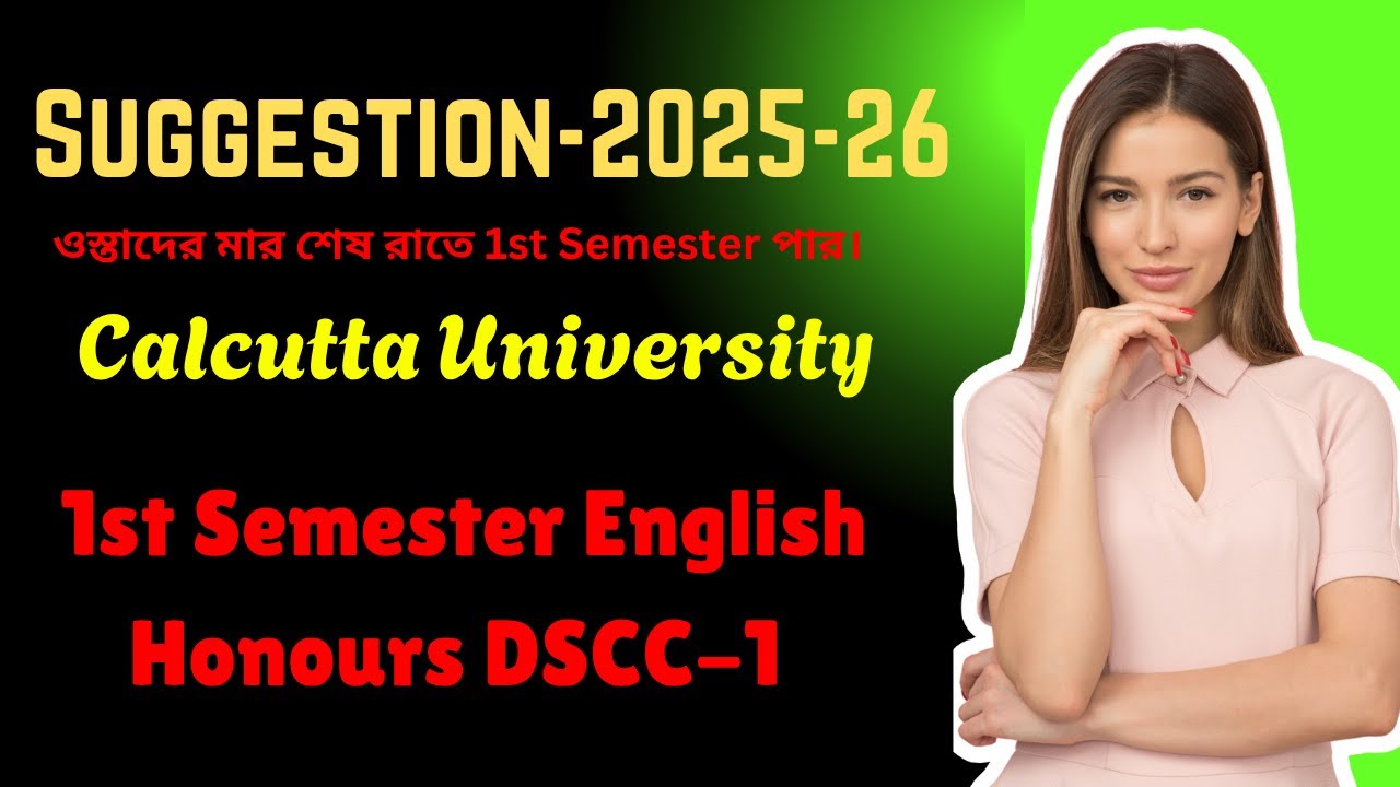 1st Semester English Honours Suggestion 2025-2026 English Honours DSC-1 Calcutta University