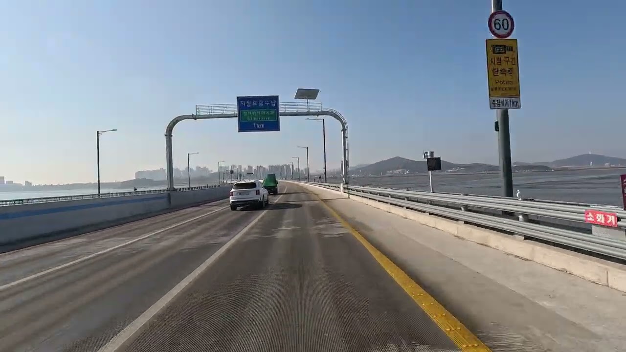 제3연륙교 오토바이로 건너는 영상