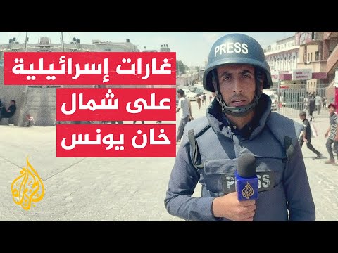 مراسل الجزيرة: غارات إسرائيلية على المنطقة الشمالية لمدينة خان يونس جنوبي قطاع غزة