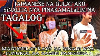 HALAh ANU ITO.! NANAY TAIWANESE SINALITA ANG PINAKAMALALIM NA TAGALOG GULAT KAYU SINABI NYA