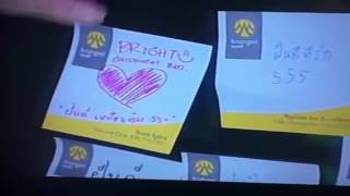 BN Post it ของไบร์ท