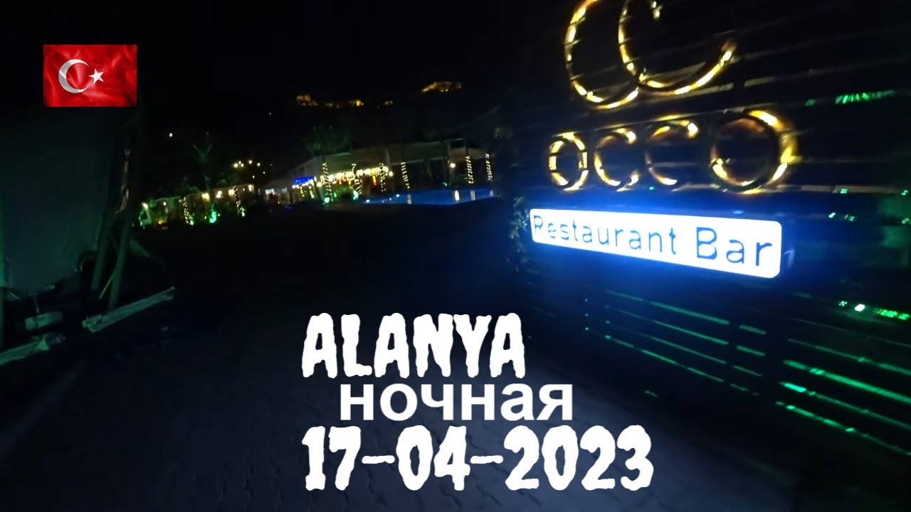 Ромка рокер ютуб аланья