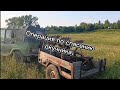 Операция по спасению окучника.