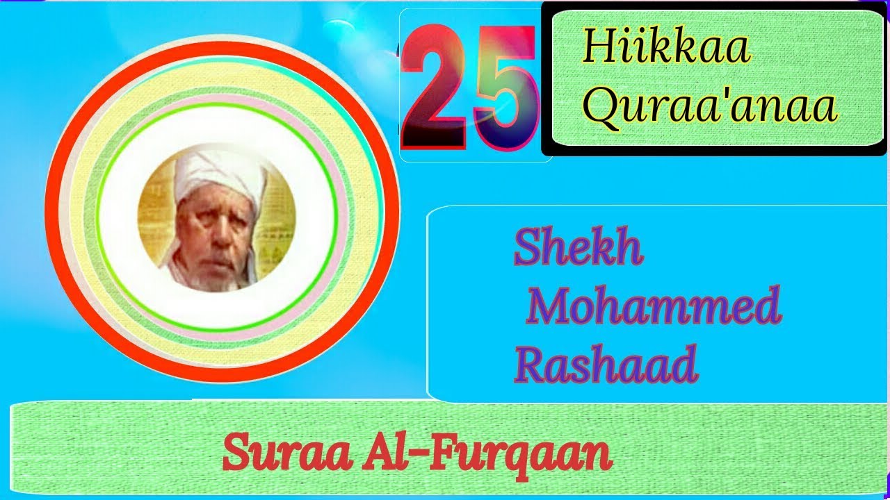 Shekh Mohammed Rashad 25 Suraa Al Furqaan