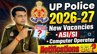 UP Police ASI/SI/Computer Operator New Vacancies 2026| Notifications कब| यूपी पुलिस ASI भर्ती| UPP✅
